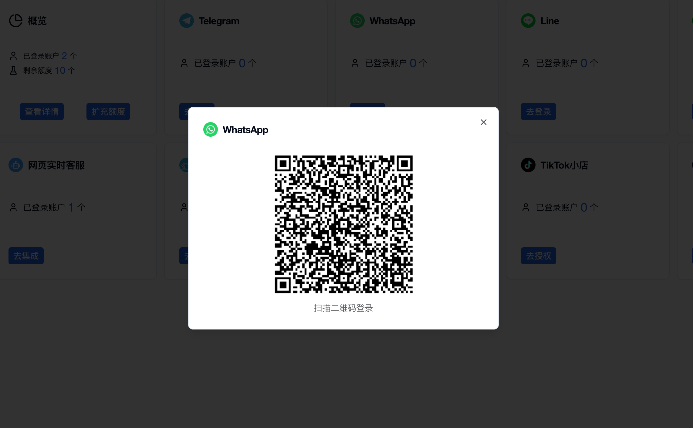 Scan WhatsApp Login QR Code